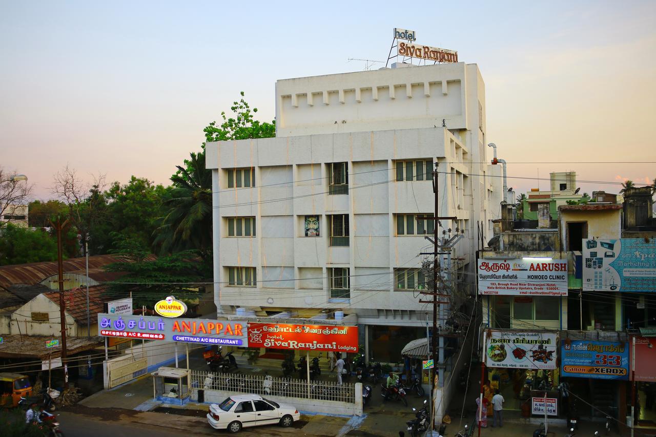 Hotel Sivaranjani イーロードゥ エクステリア 写真